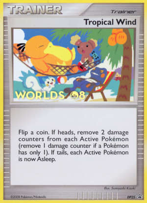 Tropical Wind (Worlds Staff Stamp)