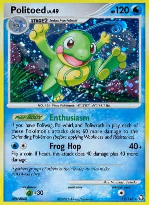 Politoed (Reverse Holofoil)
