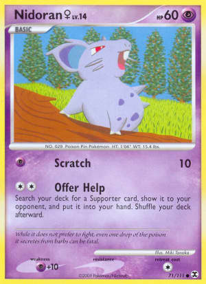 Nidoran ♀ (Jason Martinez)