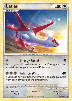 Latias (Cosmos Holofoil)