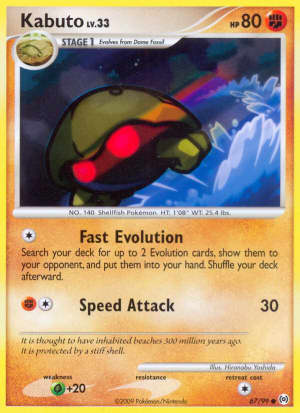 Kabuto (Reverse Holofoil)