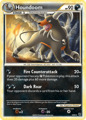Houndoom (League Stamp)