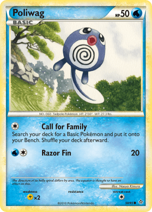 Poliwag (Staff Stamp)