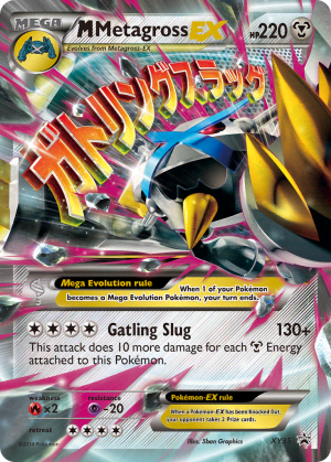 M Metagross-EX (Holofoil)
