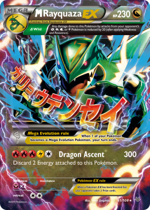 M Rayquaza-EX (Holofoil)