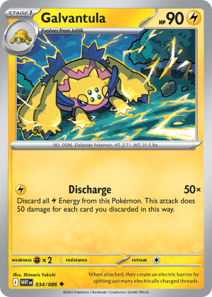 Galvantula (Reverse Holofoil)