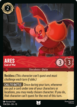 Ares