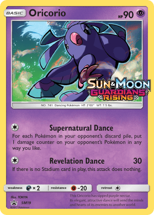 Oricorio (Holofoil)