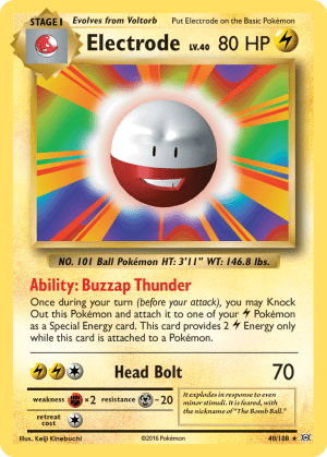 Electrode (Reverse Holofoil)