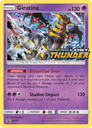 Giratina (Staff Stamp)