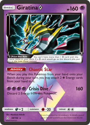 Giratina ◇ (Holofoil)