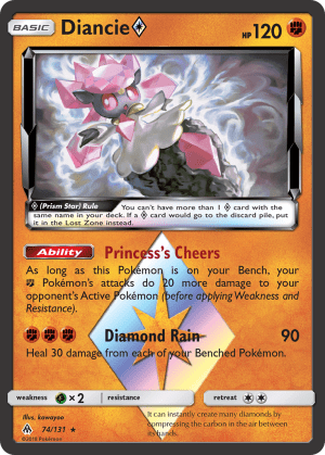 Diancie ◇ (Naohito Inoue)