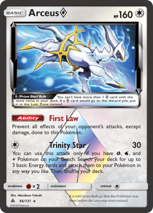 Arceus ◇ (Holofoil)