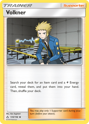 Volkner (Haruki Miyamoto)