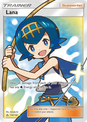 Lana (Holofoil)