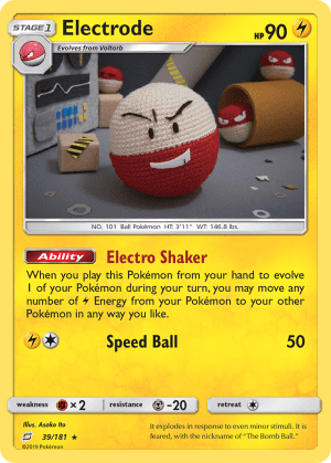 Electrode (Reverse Holofoil)