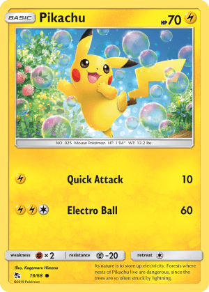 Pikachu (Pikachu Stamp15)