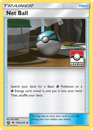 Net Ball (Reverse Holofoil)