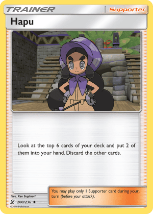 Hapu (Shintaro Ito)