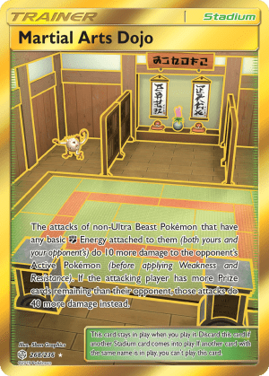 Martial Arts Dojo (Holofoil)