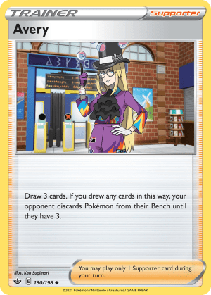 Avery (Reverse Holofoil)