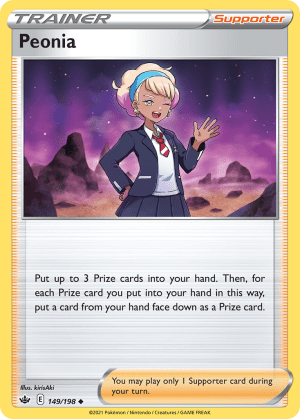 Peonia (Reverse Holofoil)