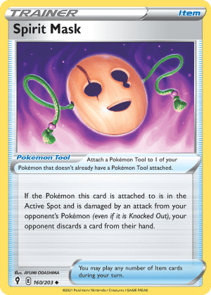Spirit Mask (Reverse Holofoil)