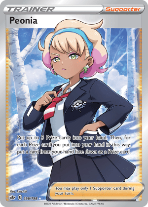 Peonia (Holofoil)