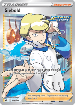 Siebold (Holofoil)
