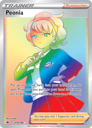 Peonia (Holofoil)