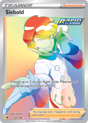 Siebold (Holofoil)