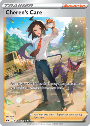 Cheren's Care (Holofoil)