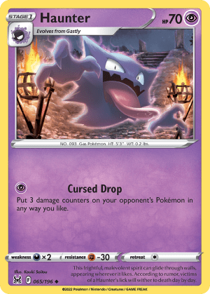 Haunter (Holiday Stamp)