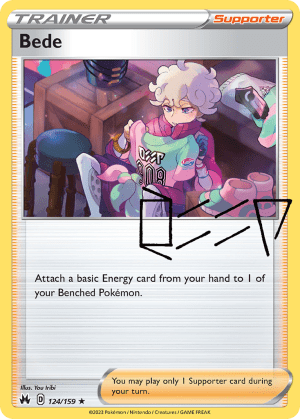 Bede (Reverse Holofoil)