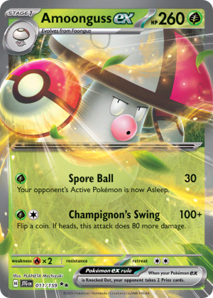 Amoonguss ex (Holofoil)