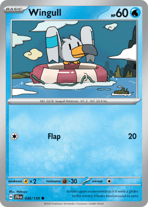 Wingull (Reverse Holofoil)
