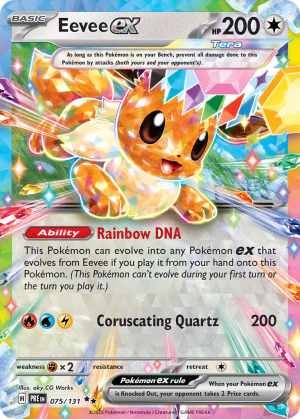 Eevee ex (Expansion Stamp)