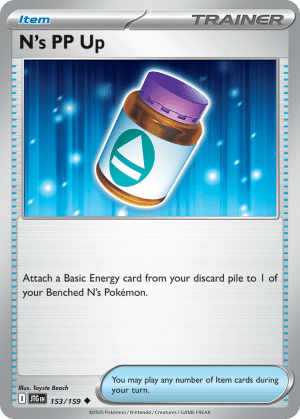 N's PP Up (Reverse Holofoil)
