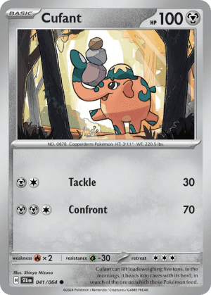 Cufant (Reverse Holofoil)