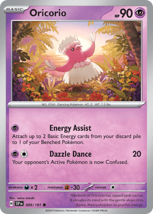 Oricorio (Reverse Holofoil)