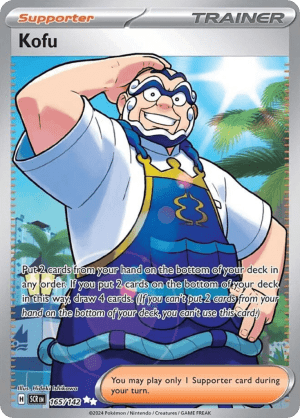 Kofu (Holofoil)