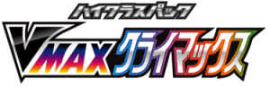 VMAX Climax cover