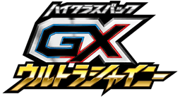 GX Ultra Shiny cover