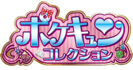 PokéKyun Collection cover