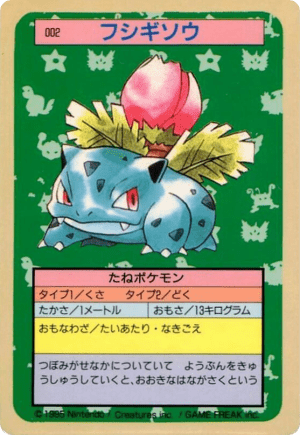 Ivysaur (Green Back)