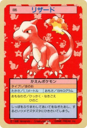 Charmeleon (Blue Back)