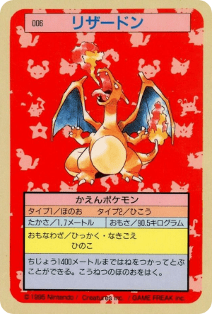 Charizard (Blue Back)