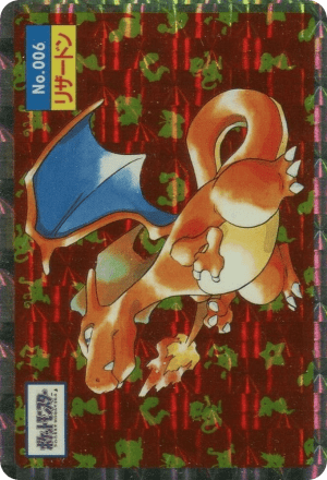Charizard (Prism Holofoil)