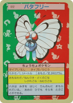 Butterfree (Green Back)