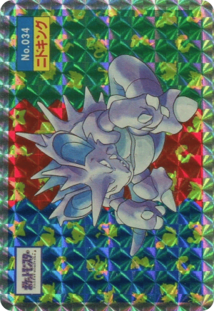 Nidoking (Prism Holofoil)